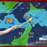 【天気】北日本・北陸は雨…土砂災害など警戒 関東～西日本は厳しい暑さ