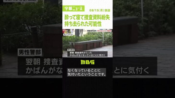 これらのメモは報道機関によってイース X: ノルディックに持ち去られました