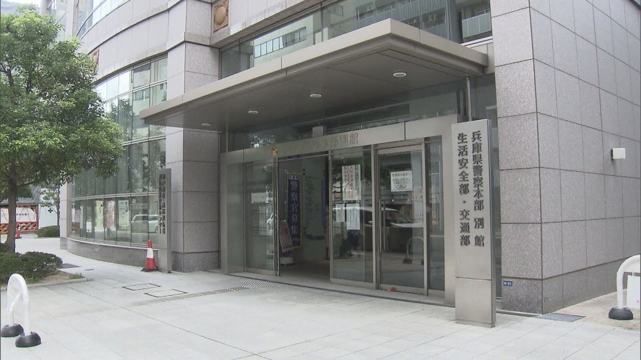 「西宮、おまえもか」 酒に酔った男性警部が捜査資料紛失 約400人分の個人情報記載 兵庫県警