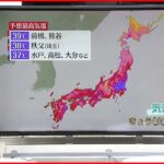 【天気】北海道は激しい雨 東北も雨のおそれ 東日本や西日本は猛暑日