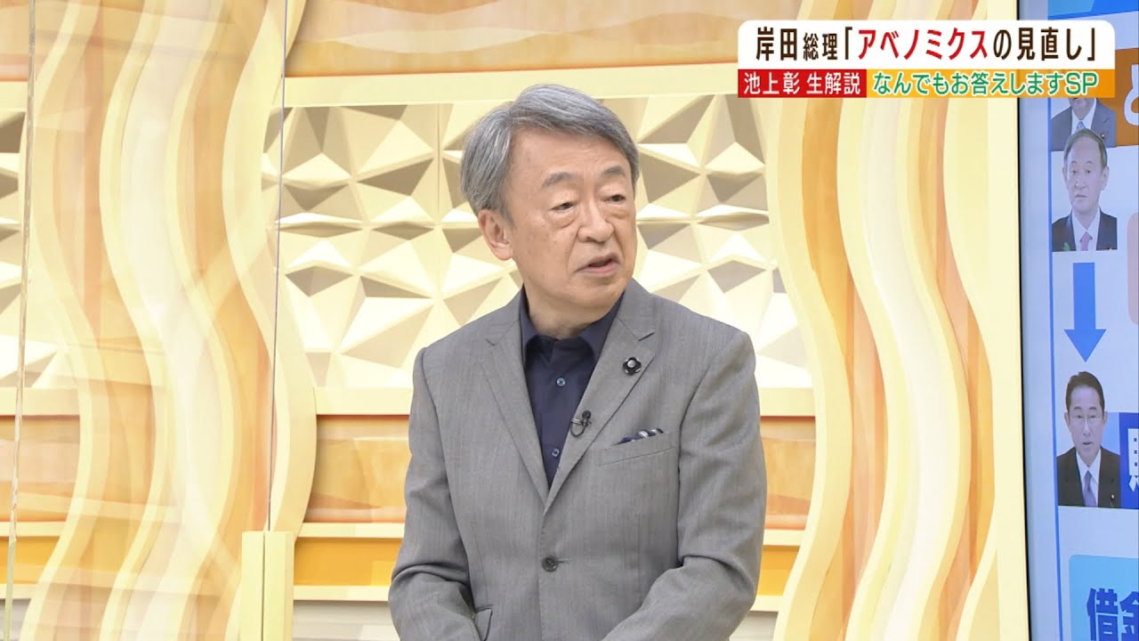 【池上彰解説】米ペロシ下院議長の台湾訪問で中国激怒の背景に『中国共産党の長老たち』…そして終戦の日に池上氏が『伝えたいこと』(2022年8月15日)