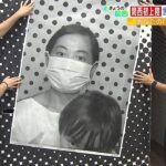 『自分の巨大顔写真』を壁に貼れる参加型イベント！世界で４４万人が参加　神戸で開催（2022年8月16日）