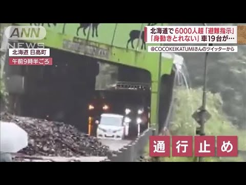 北陸で“巨大雨雲”わずかの間で一変　雷もとどろく「警報級の大雨」恐れ(2022年8月16日)