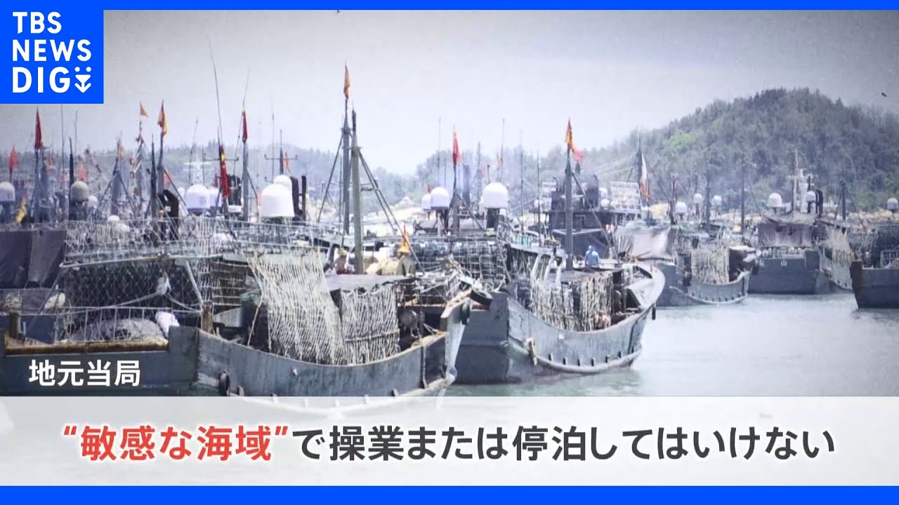 中国、尖閣周辺で漁業「操業控えよ」 台湾海峡での漁は継続 “日米分断”の思惑も?|TBS NEWS DIG