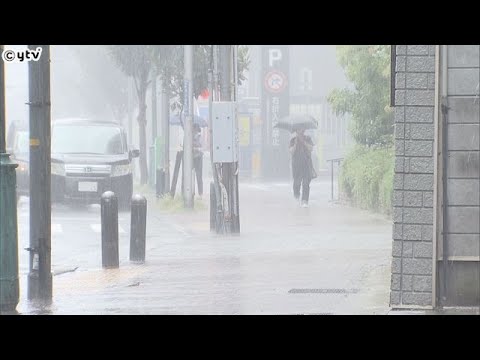近畿地方で大気不安定　１８日昼頃まで局地的な大雨も　土砂災害や増水に注意