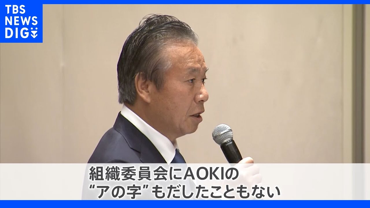 「水曜に地検に呼ばれている」…“東京招致の立役者”高橋元理事が逮捕前に語っていたこと｜TBS&nbsp;NEWS&nbsp;DIG