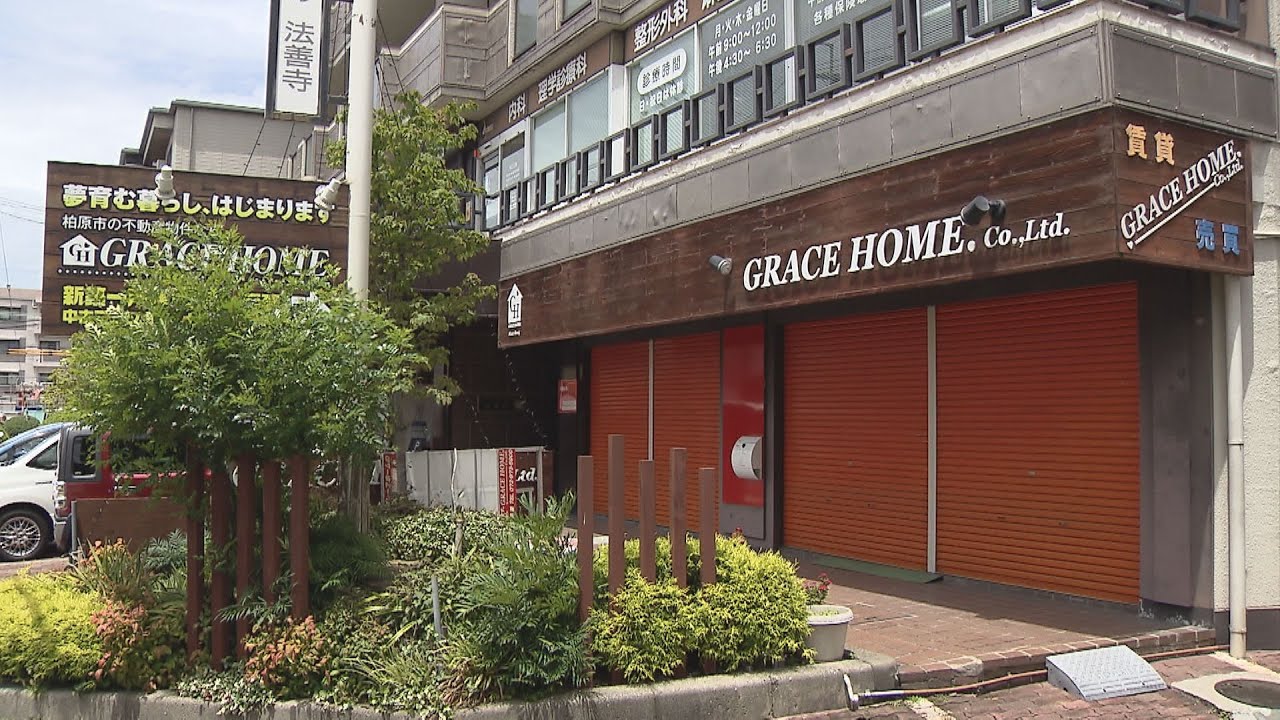 被害総額は9440万円に…不動産仲介業の男、住宅注文客から詐取 設計通りに作られないトラブルも