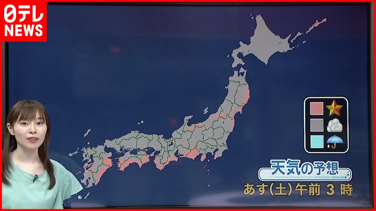 【天気】広く晴れて洗濯日和 湿度が下がりカラッとした暑さに