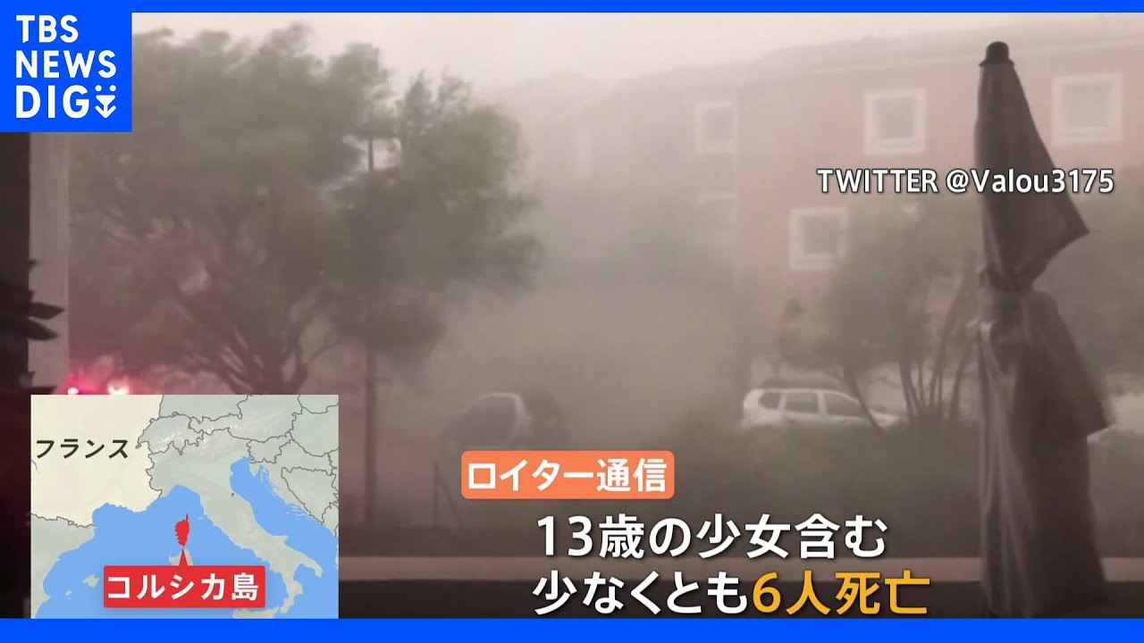 酷暑に見舞われたヨーロッパ 一転して大雨伴う荒天に・・・ 北アフリカのアルジェリアでは山火事相次ぐ|TBS NEWS DIG