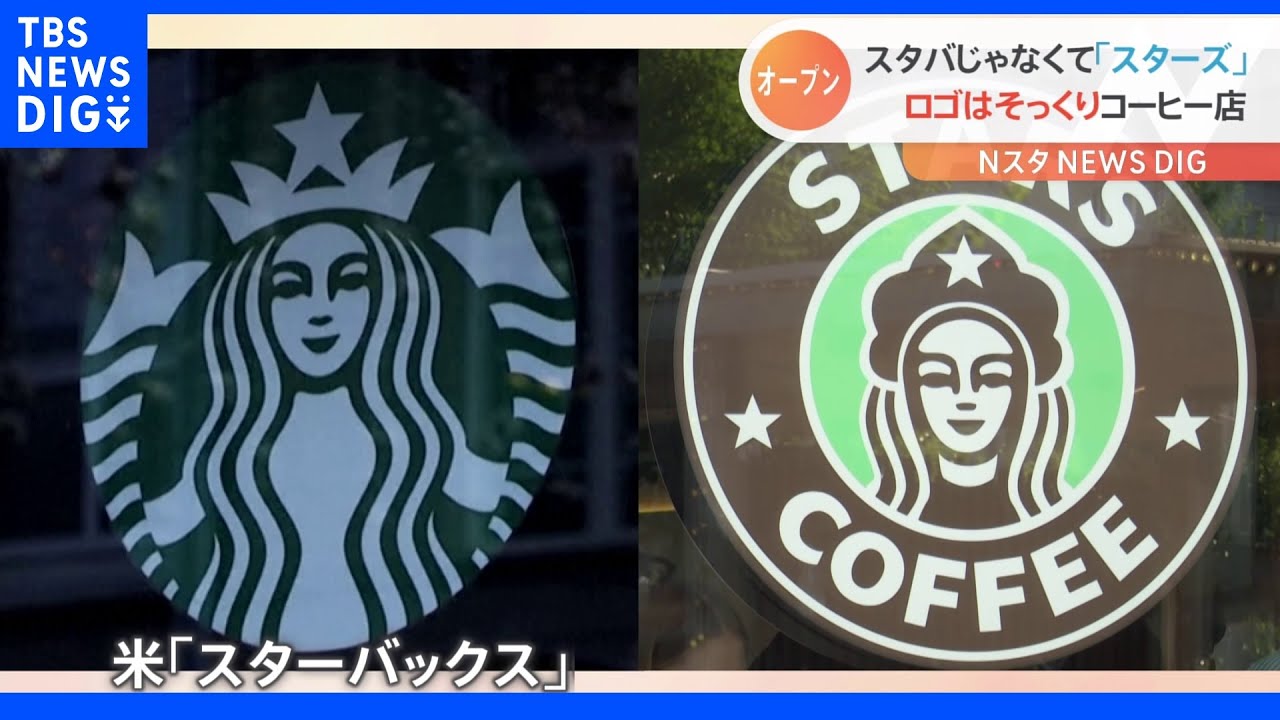 どこかでみたようなロゴ…「丸い以外、共通点はありません」ロシアにオープン「スターズコーヒー」｜TBS&nbsp;NEWS&nbsp;DIG