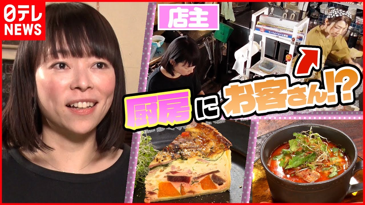 【私がやるしかない】団地を魅力的な場所に…カフェ店主の奮闘「団地の人情店」