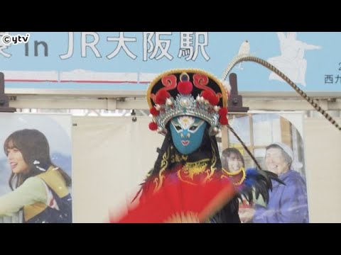 大阪で長崎県のＰＲイベント　９月２３日に開業する西九州新幹線の開業を控え　長崎の文化や食を紹介