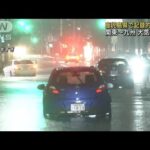 鹿児島や福岡など記録的大雨　関東～九州で大気不安定(2022年8月21日)