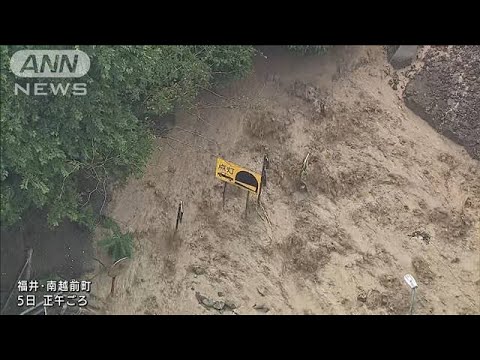 【上空から見た被害2】5日も大雨続く滋賀、福井、石川　河川の氾濫など甚大な水害(2022年8月5日)