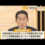 収束の兆しは…コロナ感染“日曜最多”　岸田総理も(2022年8月22日)