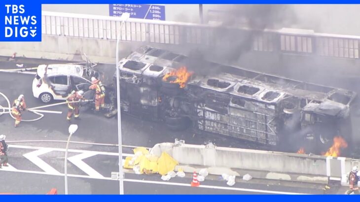 「ふらふら走行」名古屋高速でバスが横転・炎上　運転手含む2人死亡 7人けが　分離帯に突っ込んだか｜TBS NEWS DIG
