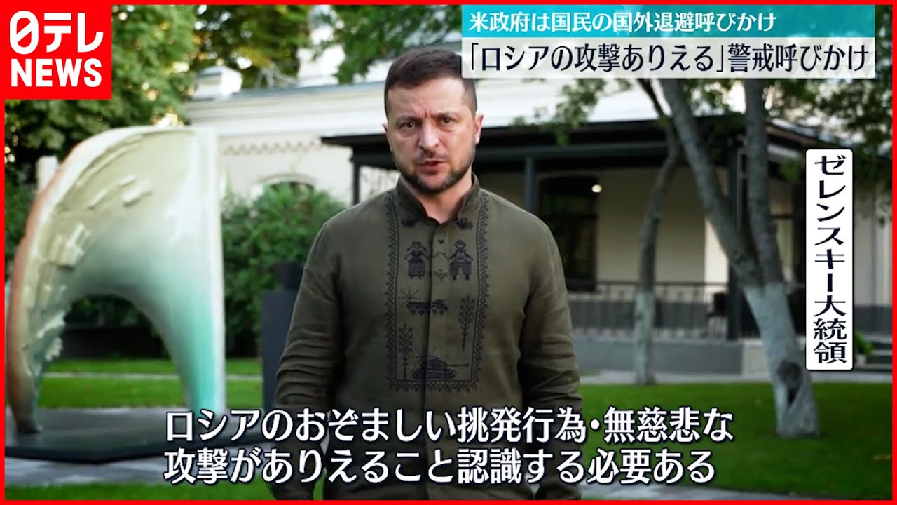【ウクライナ“侵攻”から半年】「ロシアの無慈悲な攻撃あり得る」警戒呼びかけ