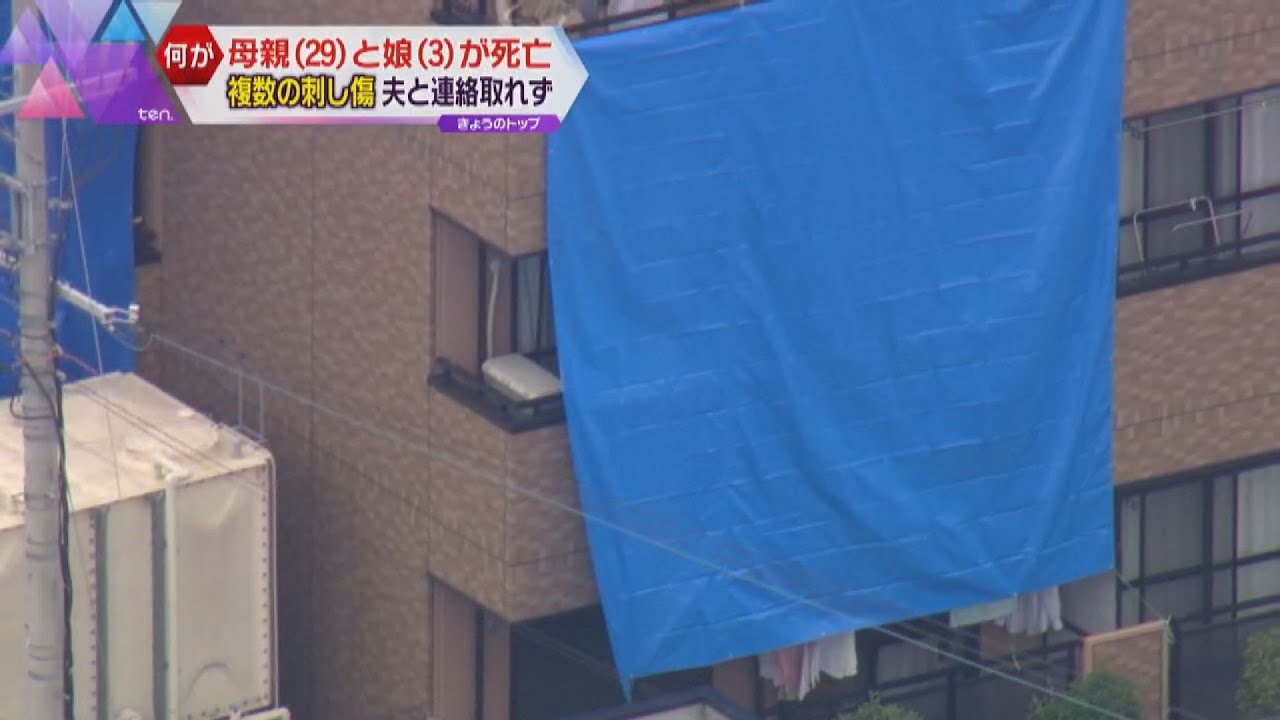 堺市のマンションで母親と娘が死亡　上半身に複数の刺し傷　殺人事件の可能性も　夫と連絡取れず