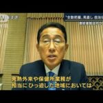 『全数把握』見直し　自治体が判断へ　保健所“歓迎”しつつも「医療難民を作るかも」(2022年8月24日)