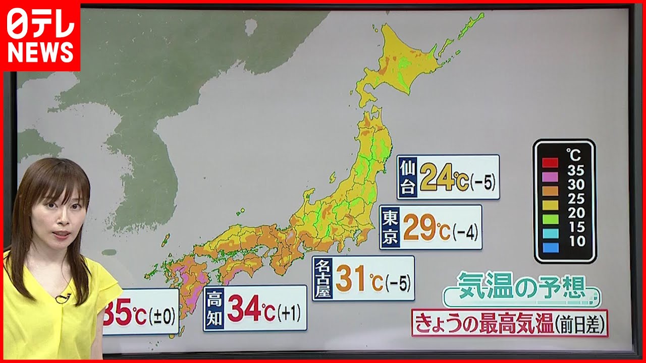 【天気】東北～中国地方にかけ雨降りやすく 東海や近畿は激しく降る所も