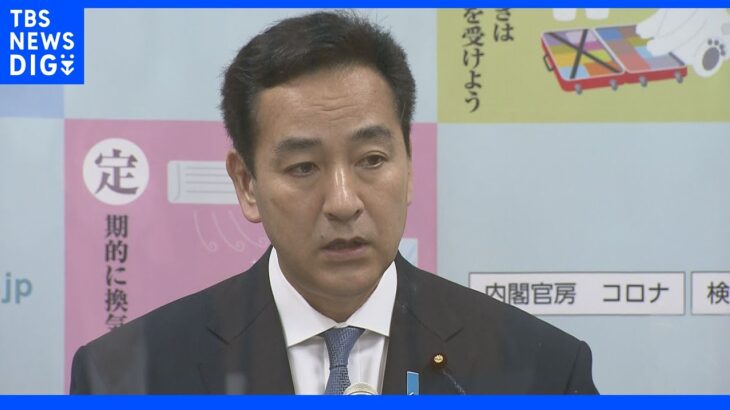 「報道を見る限り出席したと考えるのが自然だ」山際経済再生担当大臣 旧統一教会関連の会合出席の指摘に｜TBS NEWS DIG