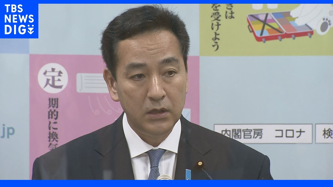 「報道を見る限り出席したと考えるのが自然だ」山際経済再生担当大臣&nbsp;旧統一教会関連の会合出席の指摘に｜TBS&nbsp;NEWS&nbsp;DIG