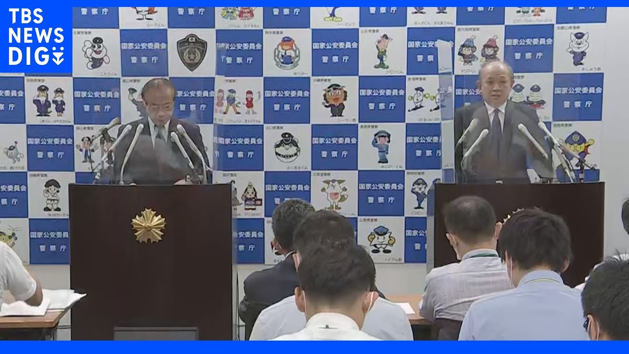 【速報】警察庁　安倍元総理の銃撃事件、警護の検証と見直しを公表　警護計画の事前審査など警察庁の対応強化へ｜TBS&nbsp;NEWS&nbsp;DIG