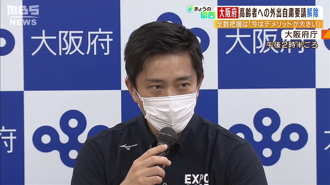 「デメリット大きい」「現場の負担増」全数把握見直しに大阪・吉村知事は『消極姿勢』（2022年8月25日）