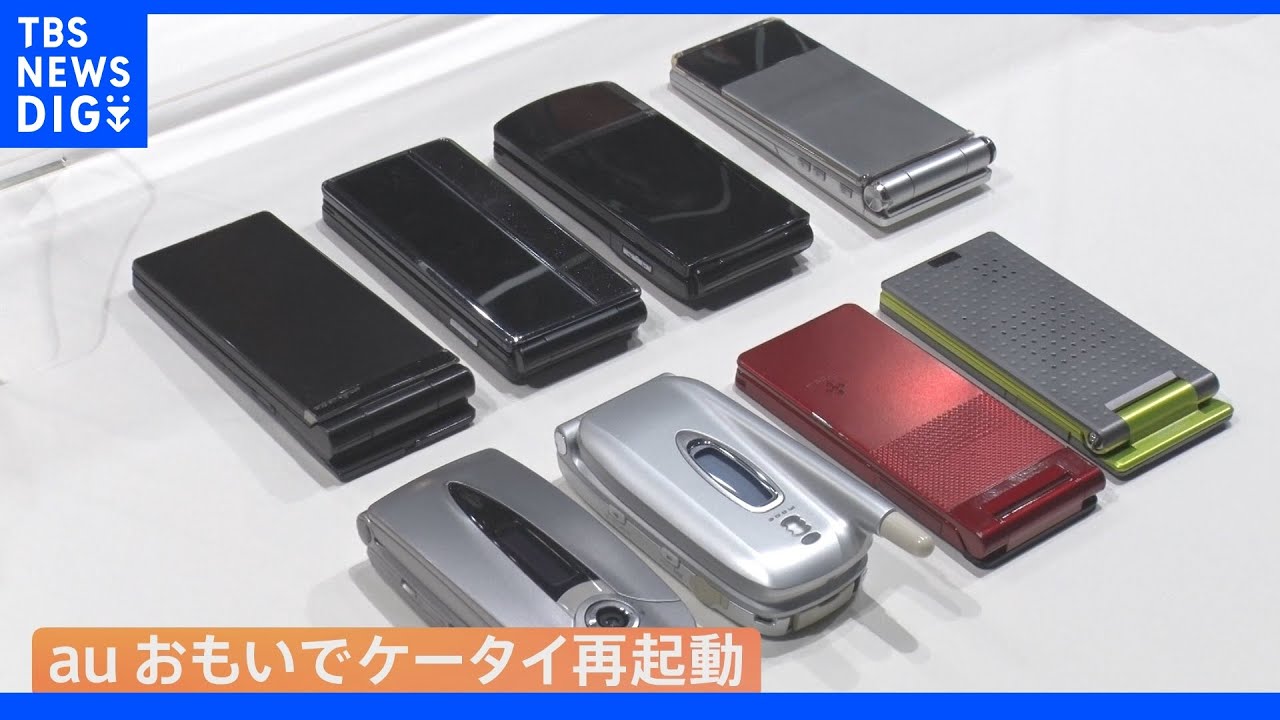 “あの日”を思い出せば“いま”が動き出す　携帯電話の電源は心の電源…ケータイ再起動のイベントに密着！｜TBS&nbsp;NEWS&nbsp;DIG