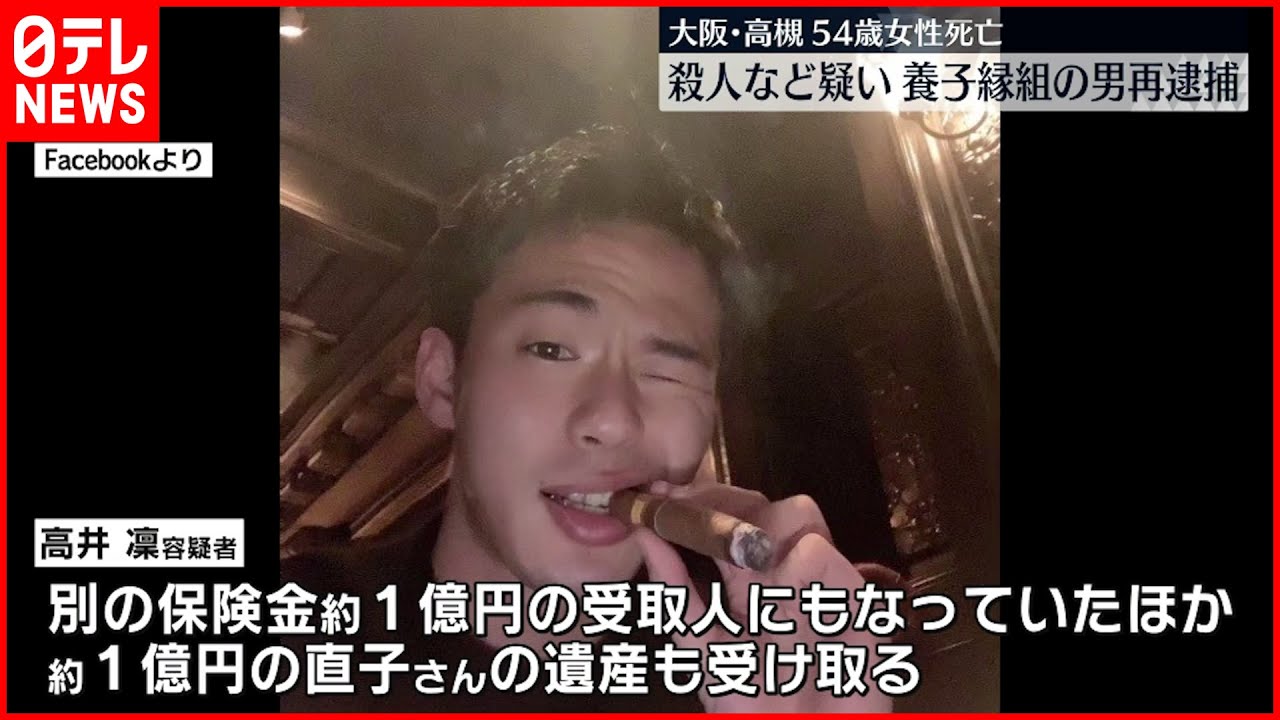 【浴室で女性溺死】防カメに“容疑者”が何度も往復する姿 この日に殺害か