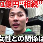 【浴室で女性溺死】養子縁組をしていた男を再逮捕 大阪・高槻市