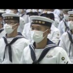 海上自衛隊で修業式、候補生４５０人が自衛官としての一歩を踏み出す　京都・舞鶴市