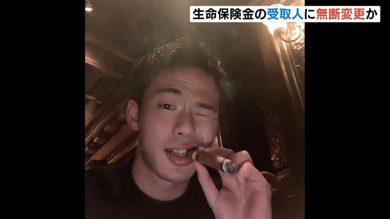 生命保険金の受取人を無断変更か…記載の署名は養子の男の筆跡と判明　資産家女性殺害（2022年8月26日）