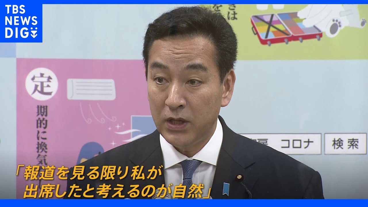 山際大臣&nbsp;旧統一教会との接点「報道を見る限り私が出席したと考えるのが自然」｜TBS&nbsp;NEWS&nbsp;DIG