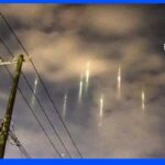 まるでアニメ！？北海道の夜空から降り注ぐ“光の柱”「不思議な感覚」その正体は？｜TBS NEWS DIG