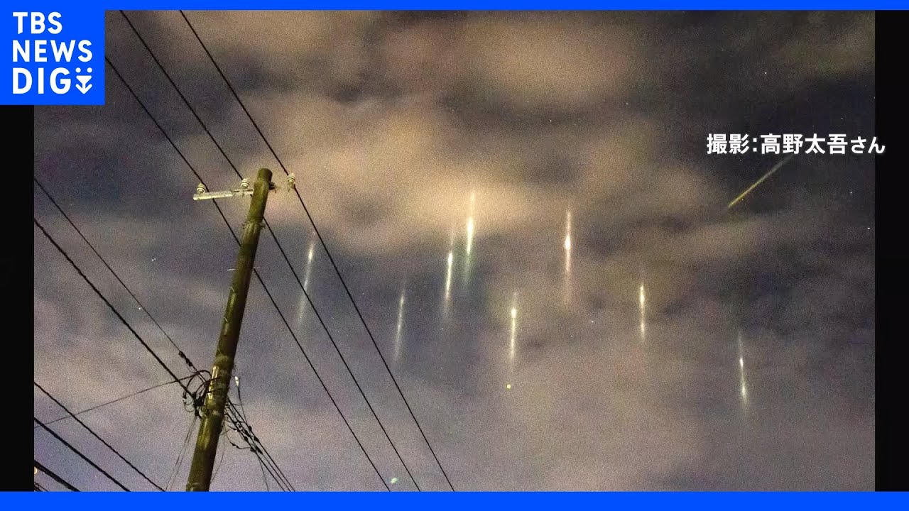 まるでアニメ！？北海道の夜空から降り注ぐ“光の柱”「不思議な感覚」その正体は？｜TBS&nbsp;NEWS&nbsp;DIG