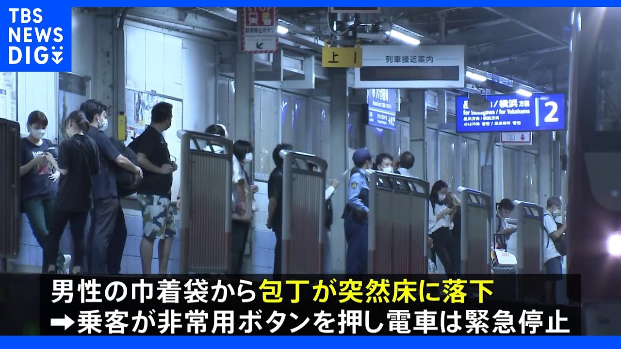 京急空港線で“刃物騒ぎ”･･･酩酊した寿司職人が刺身包丁を誤って落とす&nbsp;東京・大田区｜TBS&nbsp;NEWS&nbsp;DIG
