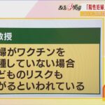 【コロナ】陽性の妊婦はどうしたらいいの？専門家「ワクチン接種はお腹の赤ちゃんのリスクも下げる」…自然分娩か？帝王切開か？ガイドライン改定（2022年8月26日）