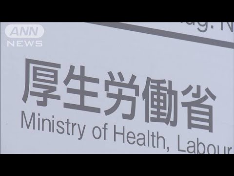 「内密出産」初のガイドライン　厚労省と法務省が近く公表へ(2022年8月29日)