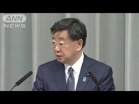 安倍元総理国葬　松野官房長官「経費は精査した上で…」 終了後に公表(2022年8月30日)