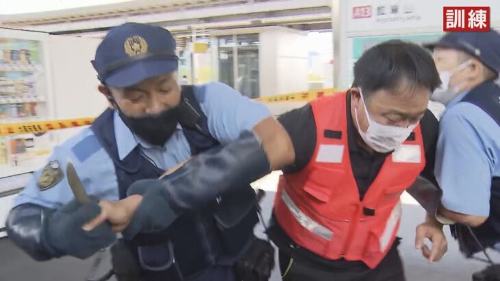 電車内の無差別殺傷事件を想定　大阪府警と近鉄などが回送電車を走行させて合同訓練