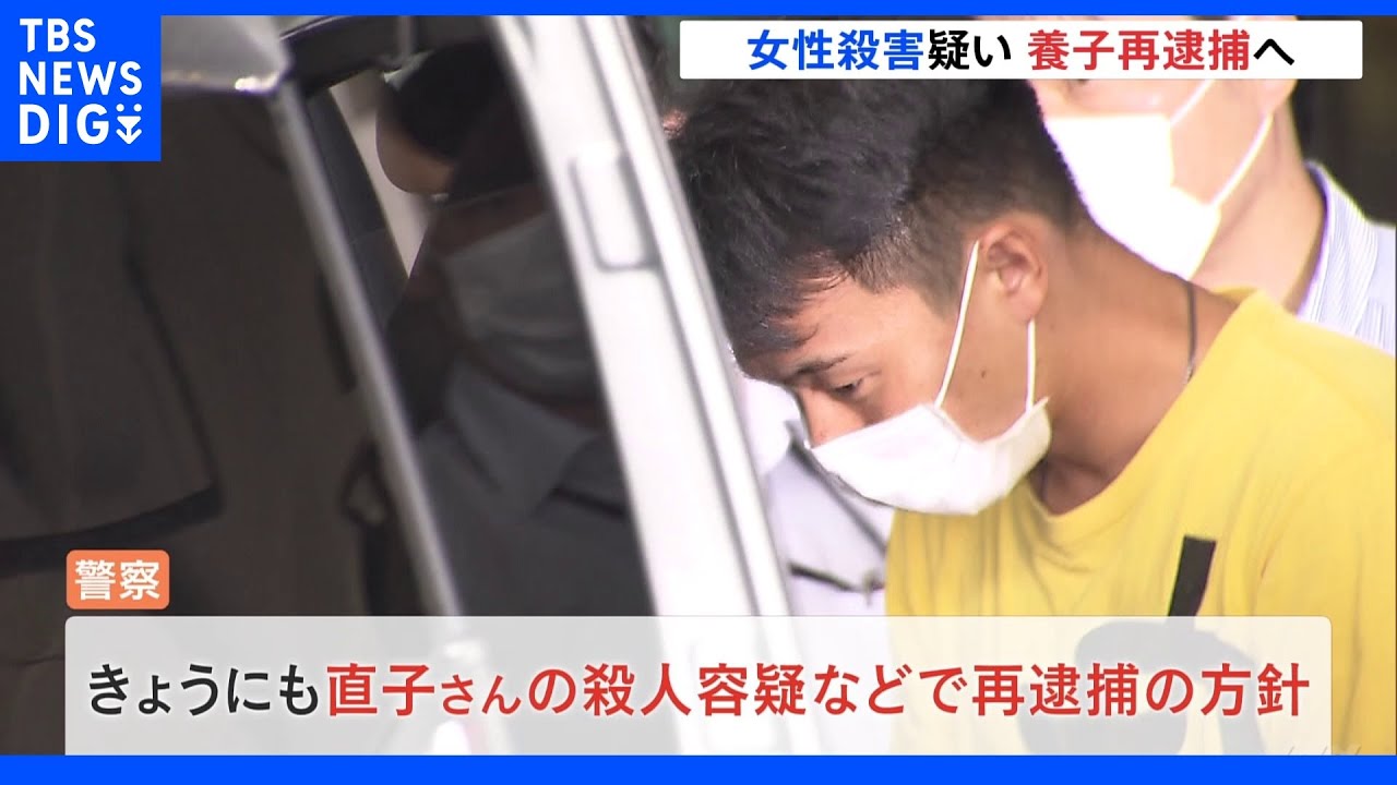 養子の男（28）を殺人容疑などできょうにも再逮捕へ　大阪・高槻市　資産家女性が浴槽で死亡した保険金殺人事件｜TBS&nbsp;NEWS&nbsp;DIG