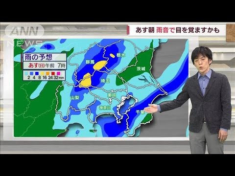 “真夏のピーク”去る　28日は今月一番涼しい日に(2022年8月27日)