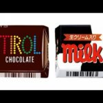 チロルチョコが29年ぶりの値上げ　「ぼんち揚」も(2022年8月22日)