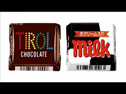 チロルチョコが29年ぶりの値上げ　「ぼんち揚」も(2022年8月22日)