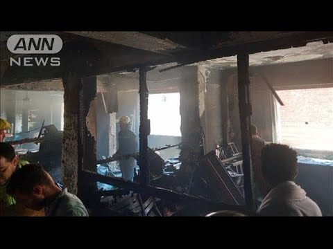 エジプトの教会で火災　少なくとも41人が死亡(2022年8月15日)