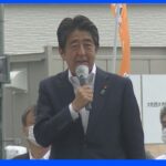 【速報】安倍元総理の国葬 「反対」45%で「賛成」42%を上回る　JNN世論調査｜TBS NEWS DIG