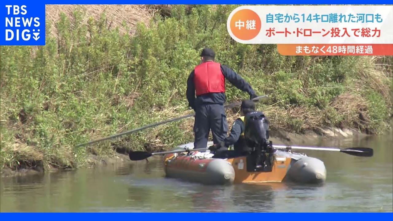 ボート・ドローン投入で捜索続く　まもなく48時間経過…富山・高岡市で2歳男児行方不明【記者中継】｜TBS&nbsp;NEWS&nbsp;DIG