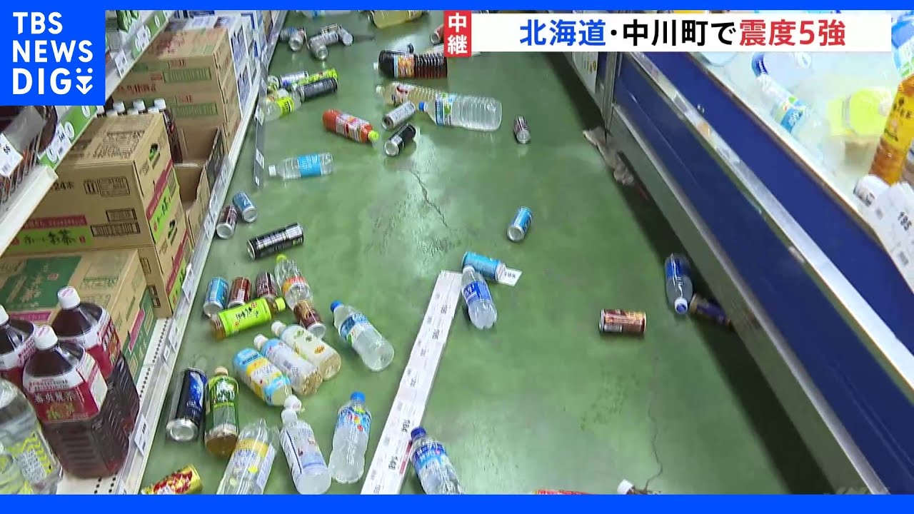 北海道・中川町で震度5強&nbsp;気象庁「1週間程度、最大震度5強程度の地震に注意」｜TBS&nbsp;NEWS&nbsp;DIG
