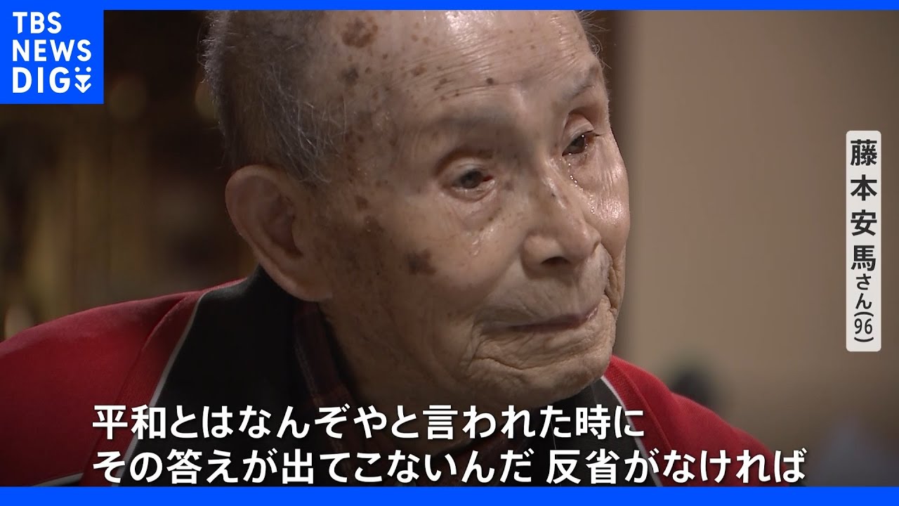 「地図から消された島」500匹のウサギが住む“癒しの島”にあった“毒ガス製造工場”｜TBS&nbsp;NEWS&nbsp;DIG